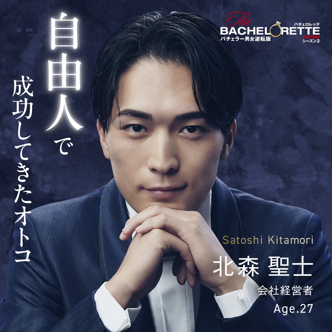 北森聖士@VOLTMIND tweet media