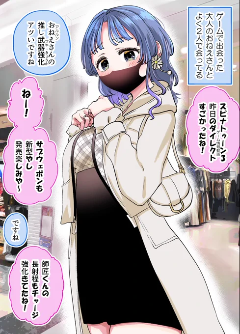 (8/9) 