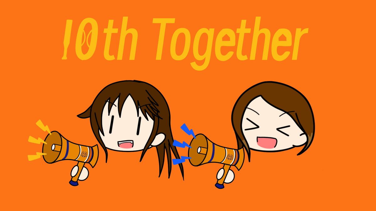 sorakara_P's tweet image. 共に歩んで10周年！
#姫川友紀
#杜野まこ