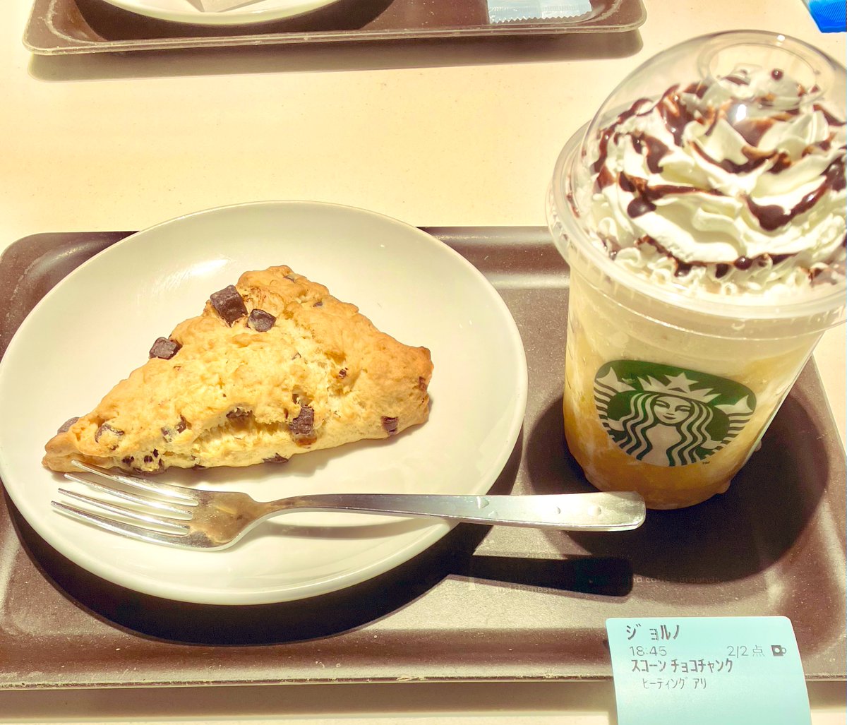 garasha73's tweet image. むほほほ、会社終わりの糖分補給ですぞ‼️ヒーティングありスコーンチョコチャンクも大変美味しゅうございました🤤生クリームと絡むバナナはミルクセーキに味が似ていますね🌟明日も頑張るッッッッ‼️
#STARBACKS