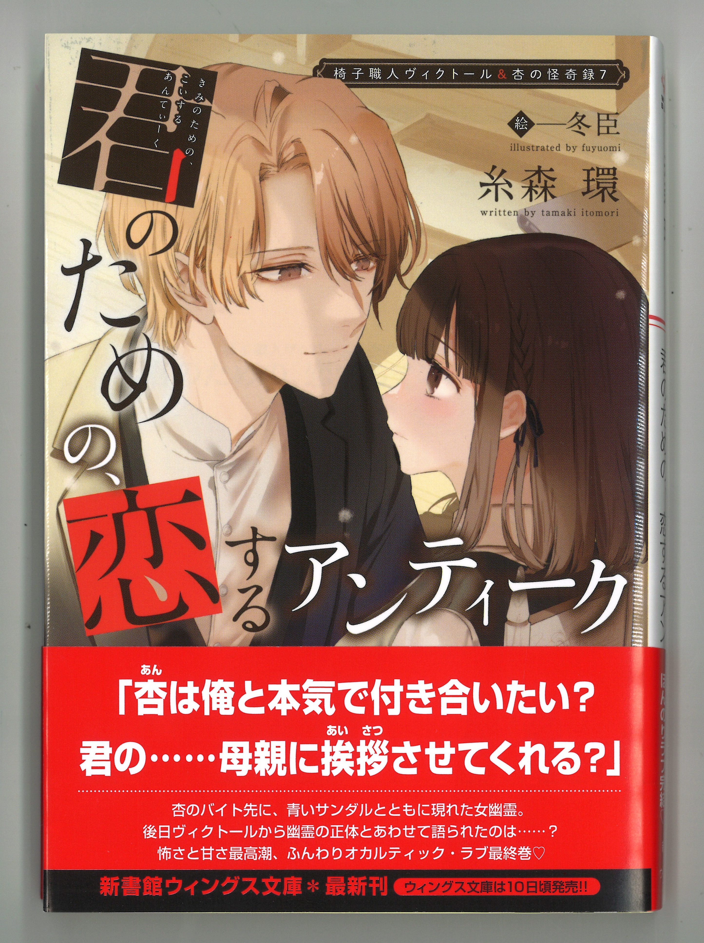 本当に激安 陳舜臣 ライブラリー 全巻セット 二度と手に入らない