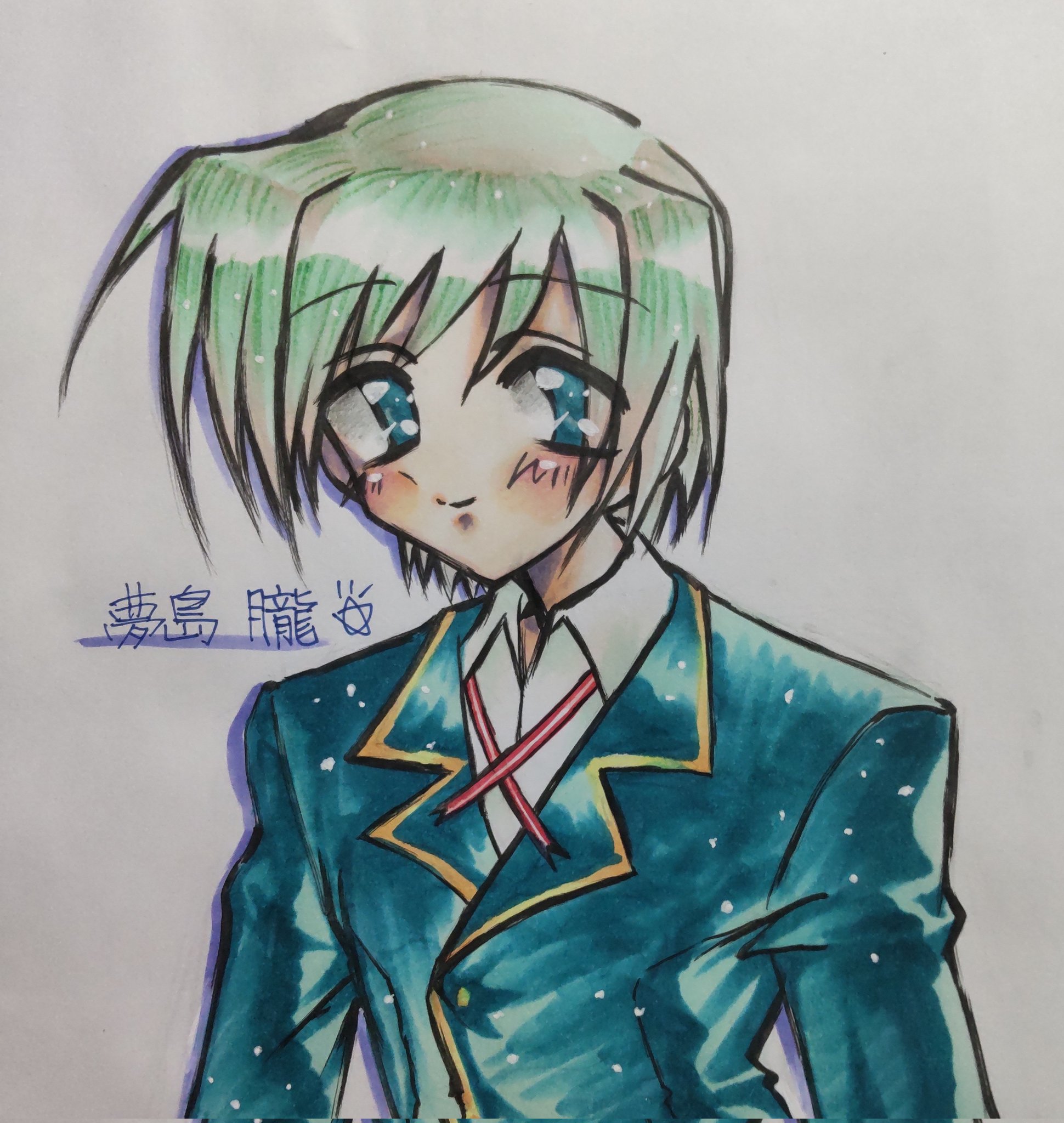 恋チョコ - Search / X