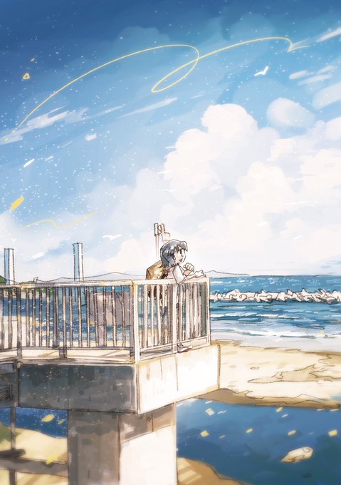 「地平線 海」のTwitter画像/イラスト(新着)