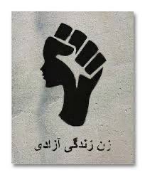 پیام #نرگس_محمدی در کنفرانس آزادی بیان ۲۰۲۴:«قامت زن معترض در خیابان، نه فقط جلوه ای از بیان، بلکه خود، اندیشه‌ای سترگ بر اساس برابری و آزادی است.»
#جنگ_علیه_زنان