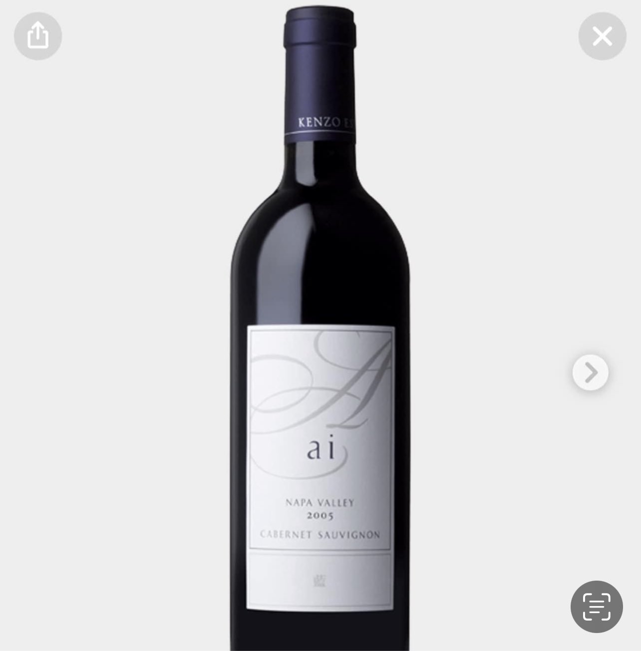 藍 ai 2018 (375ml)|KENZO ESTATEオンラインショップ (ワイン