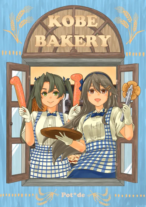 ④新刊表紙⑤はっちゃんのアクスタ⑥加賀、瑞鶴、榛名、熊野のアクキー⑦無料配布の名刺 