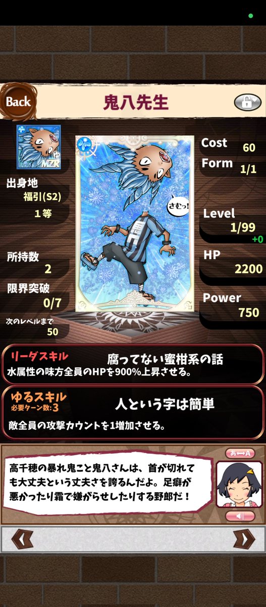 Oserakotoha's tweet image. 何が起きてやがる
#英語物語　#MZR #確定