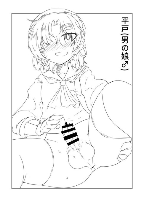 平戸が梅雨グラ実装されたのでだけどおすそ分け( ・ิω・ิ)つ 