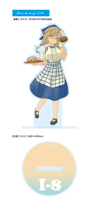④新刊表紙⑤はっちゃんのアクスタ⑥加賀、瑞鶴、榛名、熊野のアクキー⑦無料配布の名刺 