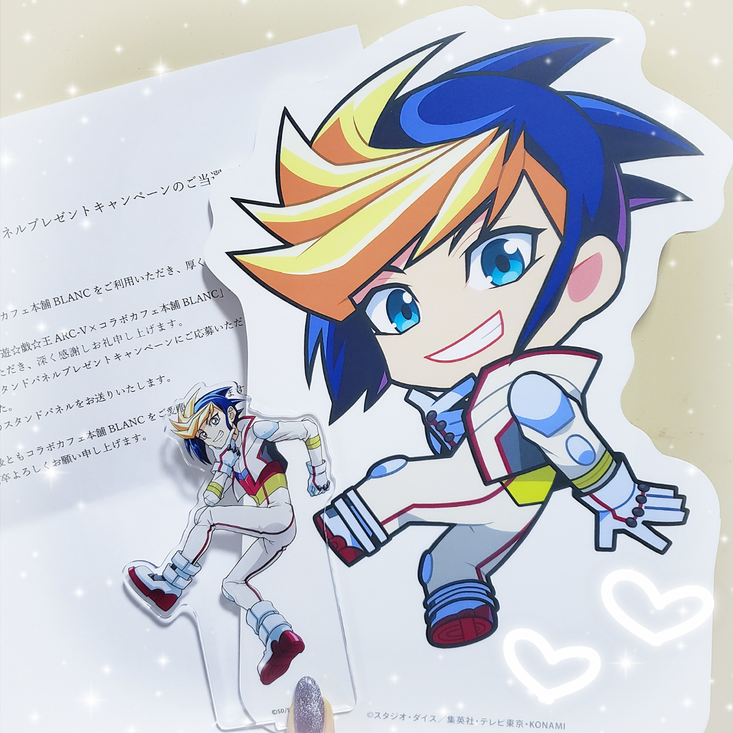 遊戯王 ARC-V BLANC カフェ ユーゴ 遊戯王ARC-V コラボカフェ本舗 BLANC ユーゴ - メルカリ