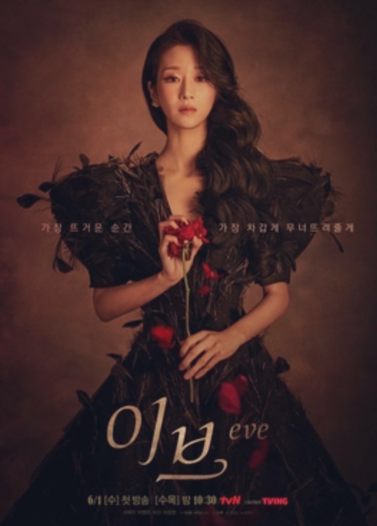 CandyLovesYeaJi's tweet photo. 1 June is EVE 2nd anniversary of premiere 😍
20 June is 4th anniversary of #PBIO premiere 😍
😉Reminder 😌

#SeoYeaJi #서예지 #徐睿知  #ソイェジ  #ซอเยจี #SeoYeJi 
#김수현 #金秀賢 #คิมซูฮยอน #KimSooHyun #キムスヒョン https://t.co/vFm7Hae3pe