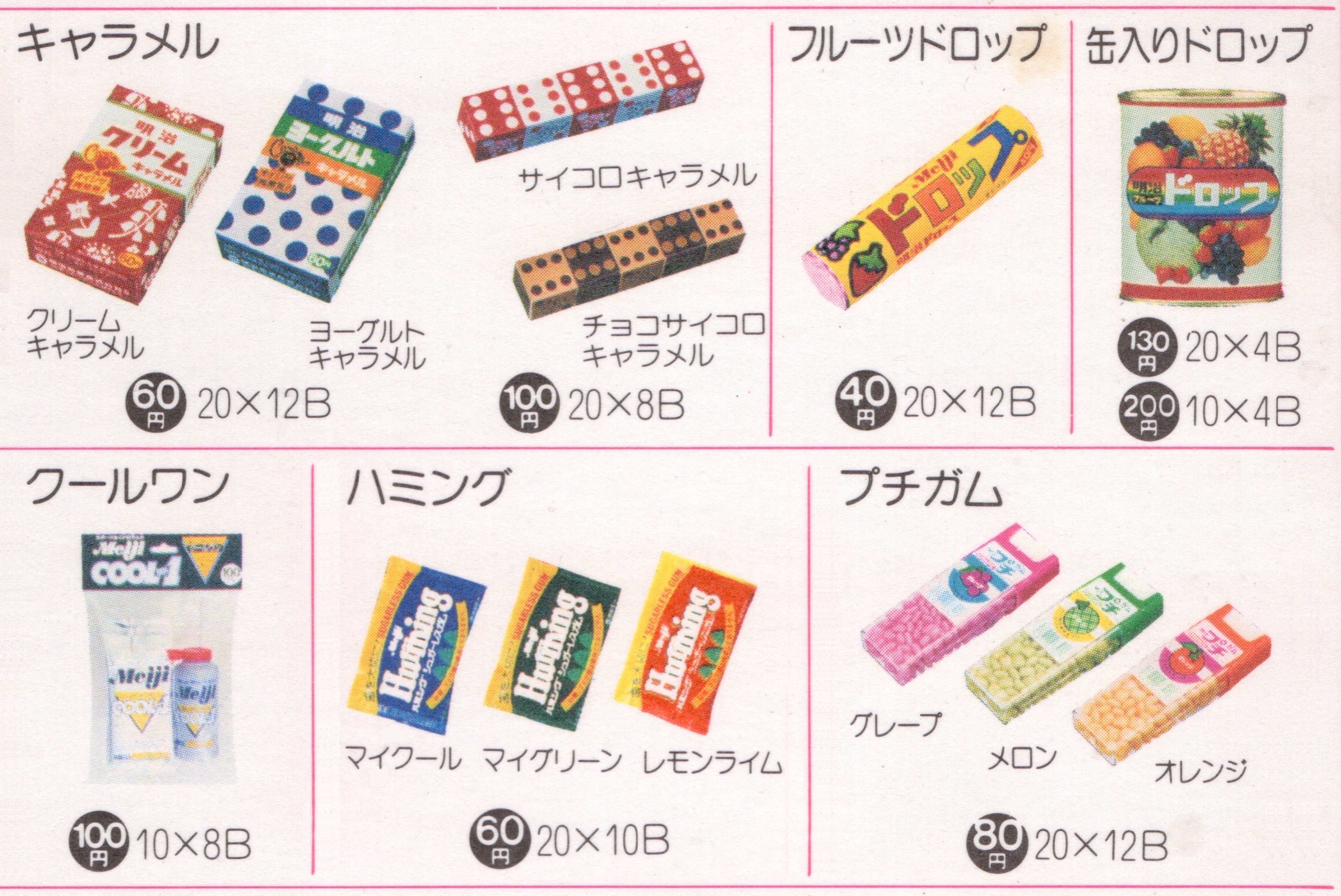 昭和スポット巡り on X: 