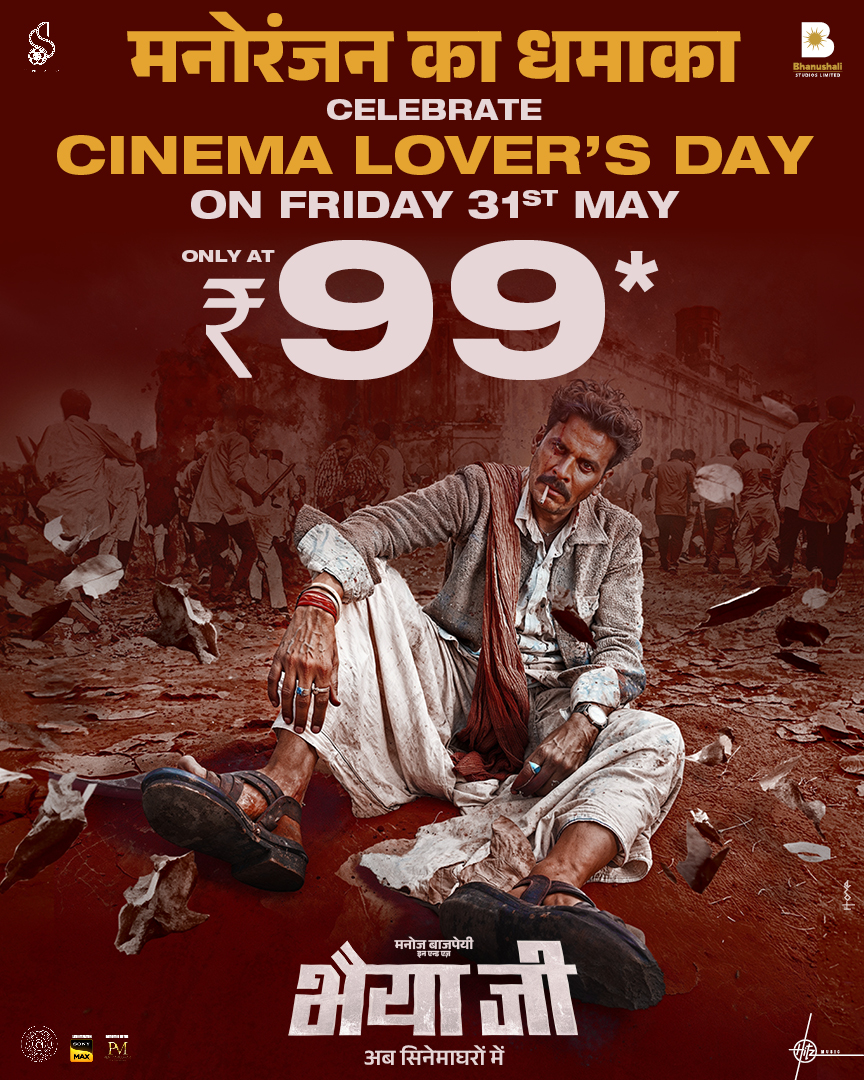 Cinema lovers ke liye #BhaiyyaJi ka action-packed offer! Book your tickets just @ Rs. 99/-* 🎟️ 🔗 : bit.ly/BMS_BhaiyyaJi #DesiSuperstar #MB100 @BajpayeeManoj @Suvinder_Vicky @jatinact @sharmamatvipin @zyhssn @apoorvkarki88 @vinodbhanu #KamleshBhanushali @iamsameksha