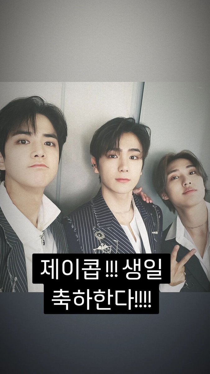 joahaejacob's tweet photo. 240530 📸 _0hoony instagram story with jakeyjbae 

🍞 jacob !!! happy birthday!!!!
🍞 let’s be happy, dude !!!! 
🍞 sorry i wasn't able to tag you!! @ jakeyjbae https://t.co/ieLx5U6lDE