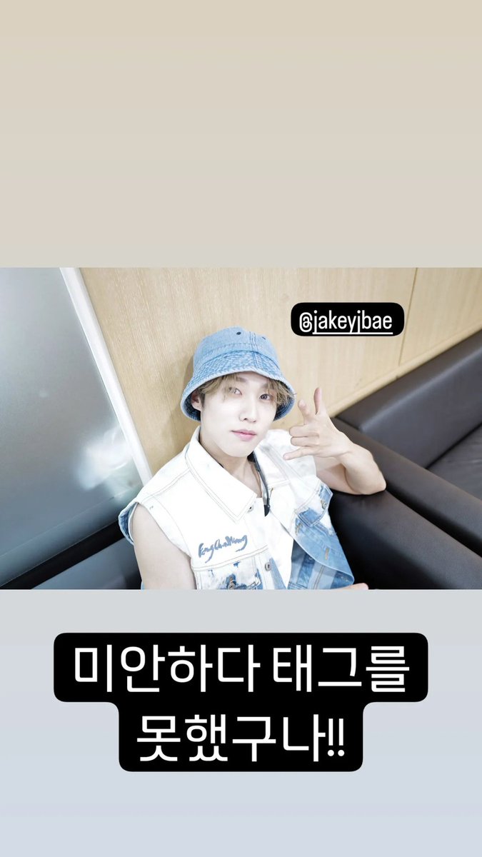 joahaejacob's tweet photo. 240530 📸 _0hoony instagram story with jakeyjbae 

🍞 jacob !!! happy birthday!!!!
🍞 let’s be happy, dude !!!! 
🍞 sorry i wasn't able to tag you!! @ jakeyjbae https://t.co/ieLx5U6lDE