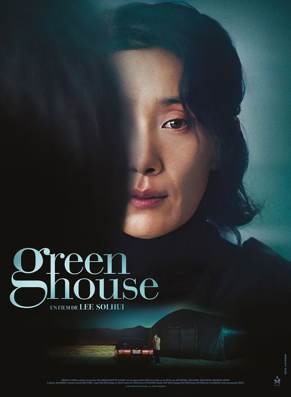 #Greenhouse L'Affiche comme la BA étaient troublants est-ce un homme ? Une femme ? Il n'y a pas vraiment de scène qui imprime la rétine on est sur du mystère, du film psychologique j'ai beaucoup plus de questions que de réponses à la fin ça nécessitera un second visionnage mais..