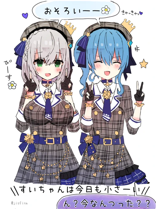 その後、星詠みの姿を見た者はいない… #ノエラート #ほしまちぎゃらりー 