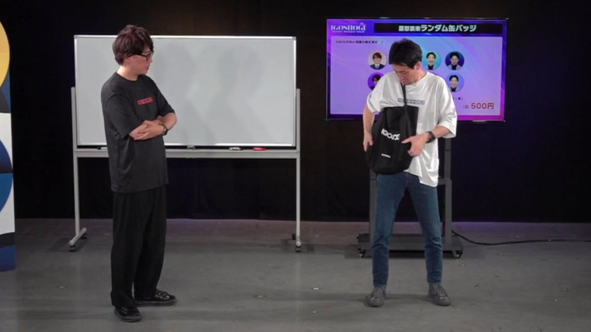 ツアーグッズ詳細発表✨】 本日の「株主総会」にてグッズ詳細を発表