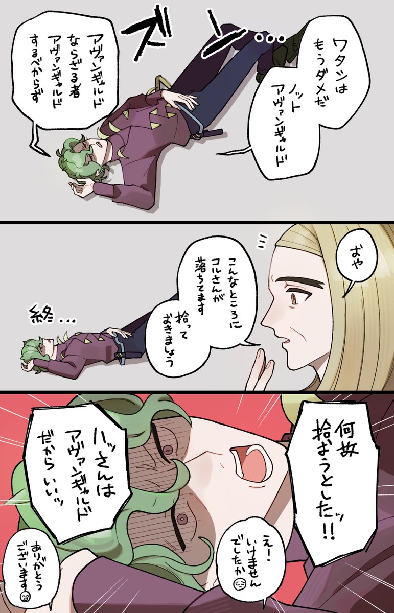 アヴァンギャルドならざる者アヴァンギャルドするべからず