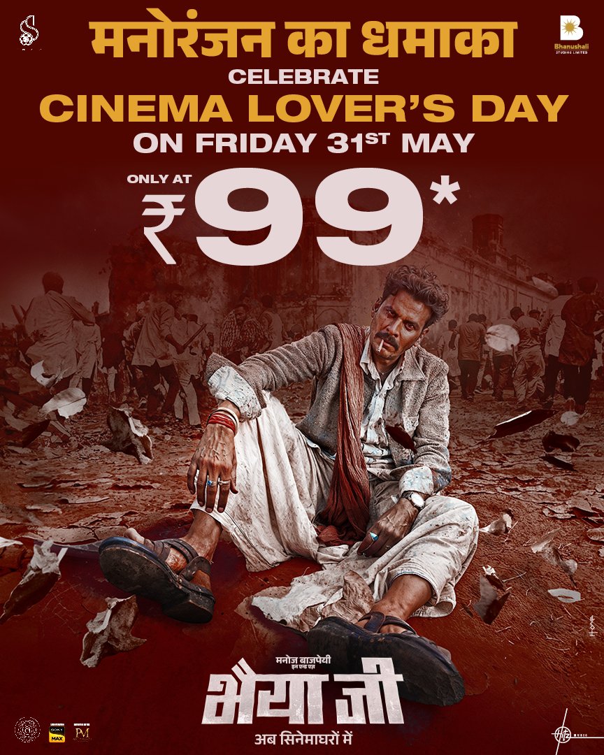 Cinema lovers ke liye #BhaiyyaJi ka action-packed offer. Book your tickets just @ Rs. 99/-*. 🎟️ 🔗 : bit.ly/BMS_BhaiyyaJi #DesiSuperstar #MB100 @BajpayeeManoj @Suvinder_Vicky @jatinact @sharmamatvipin @zyhssn @apoorvkarki88 @vinodbhanu #KamleshBhanushali