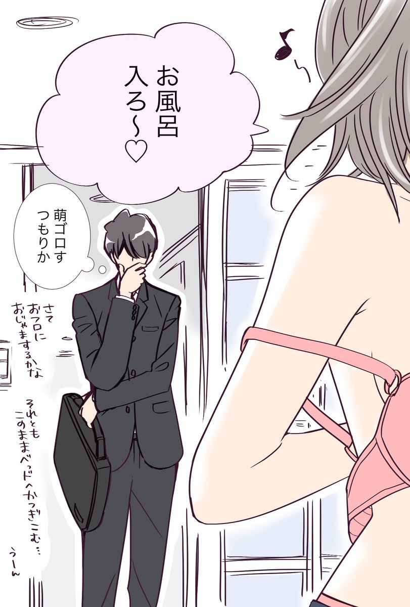 昔のラクガキを再び 