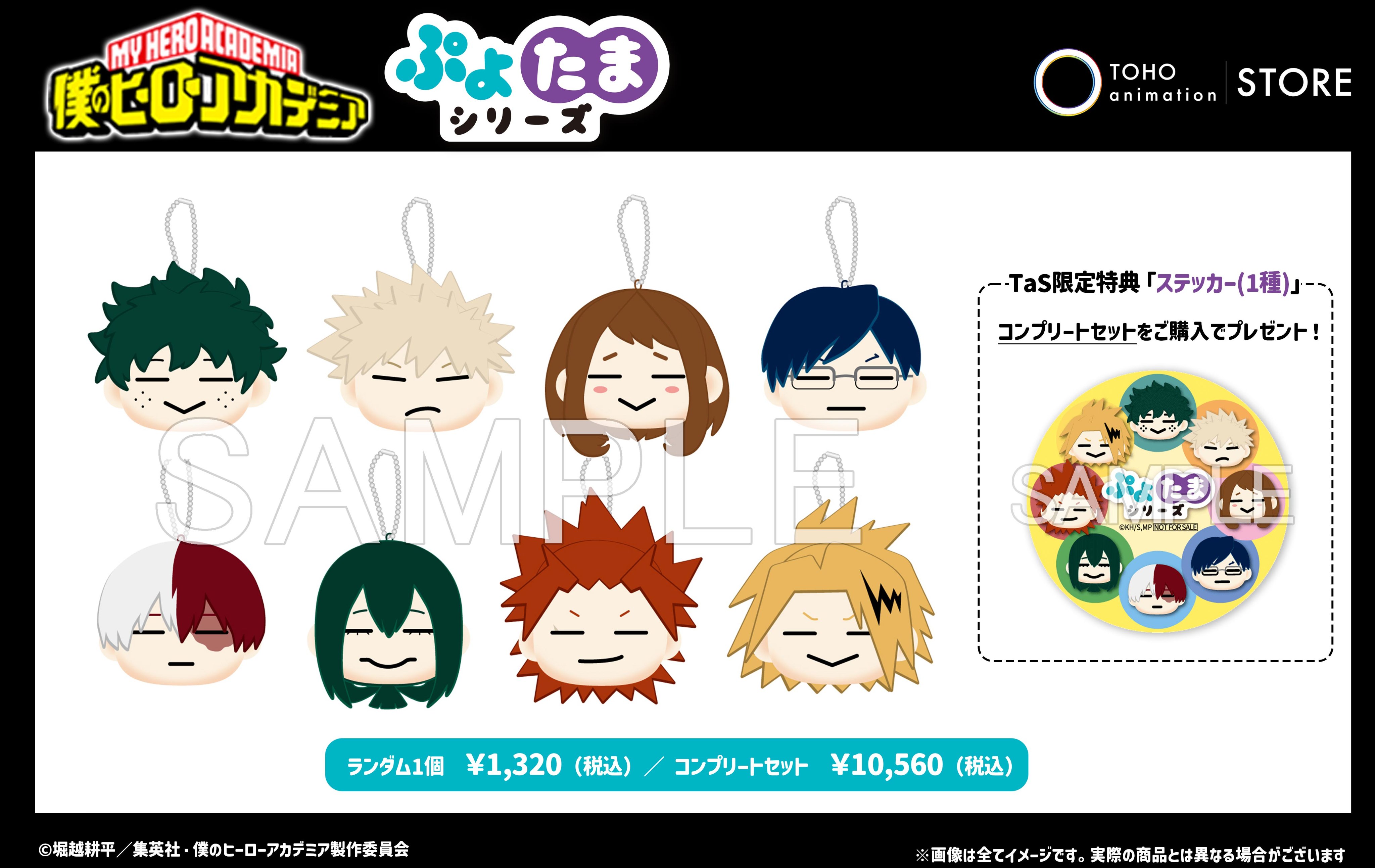 TOHO animation STORE on X: TOHO animation STORE on X: