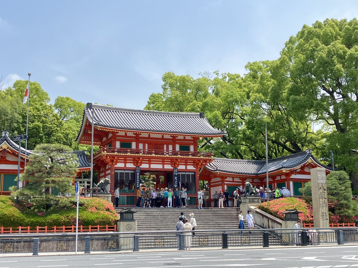 問題の八坂神社。
鈴鳴らしの所は国宝ですよ！
無礼者は許さん。
#八坂神社 #国宝 #京都 #kyoto #NationalTreasure