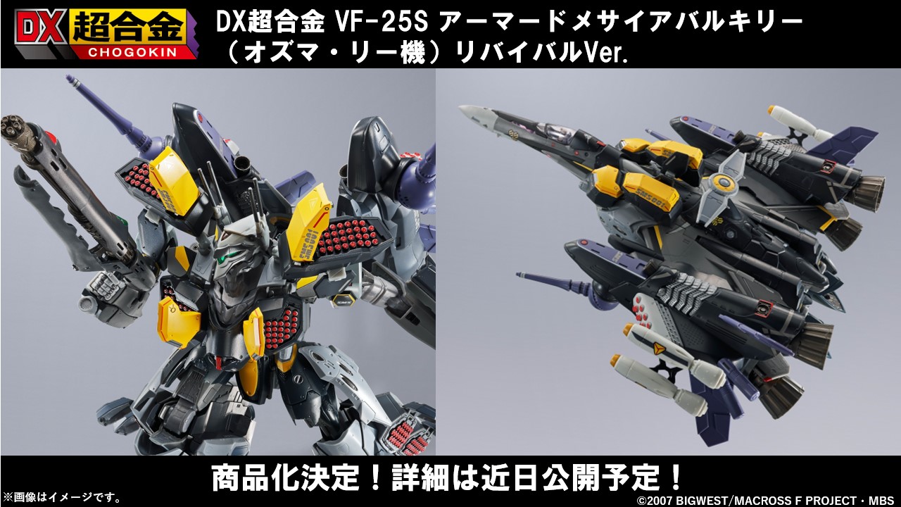 マクロス」公式アカウント on X: マクロス」公式アカウント on X:
