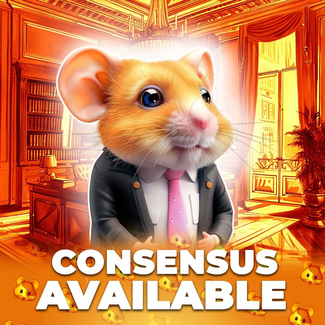hamster_kombat's tweet image. 😎 WELCOME TO CONSENSUS 😎

🤓 CEOs, in our world it is necessary to acquire useful connections and profitable partners in order to facilitate business, and in general, to make life easier...

You can learn something useful for yourself, meet new people, find reliable partners by…