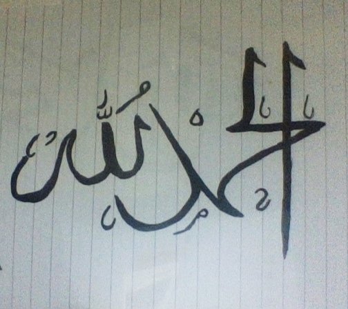 My daughter did this , it's her first attempt to do Islamic Calligraphy , far better than her mum 😍❤️

So please appreciate it , as it would be very encouraging for her she will check this post 😀