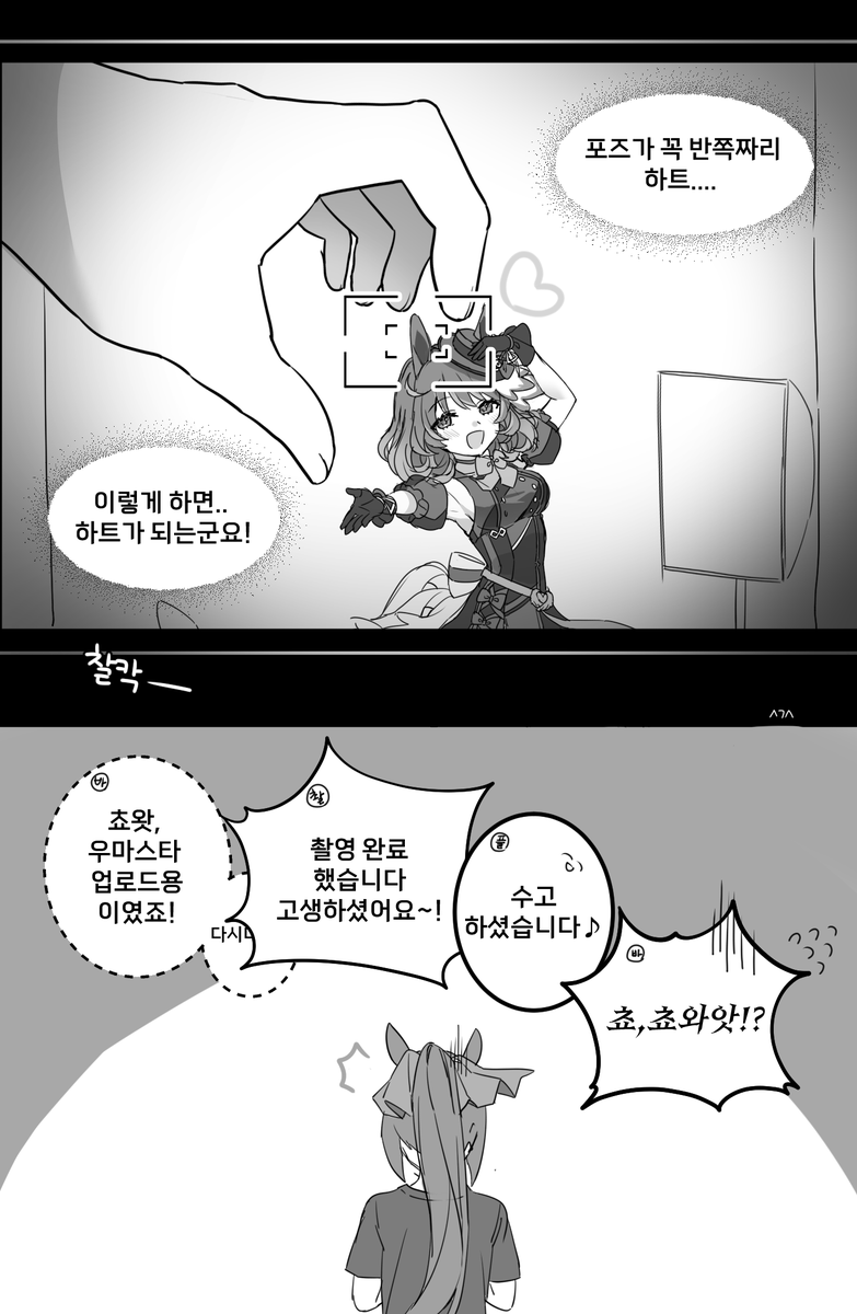 ㅅㄱㅅ tweet media