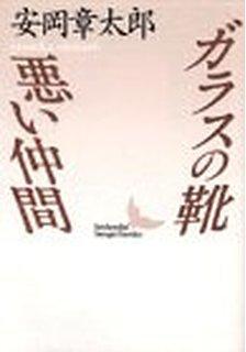 愛書家日誌 tweet media