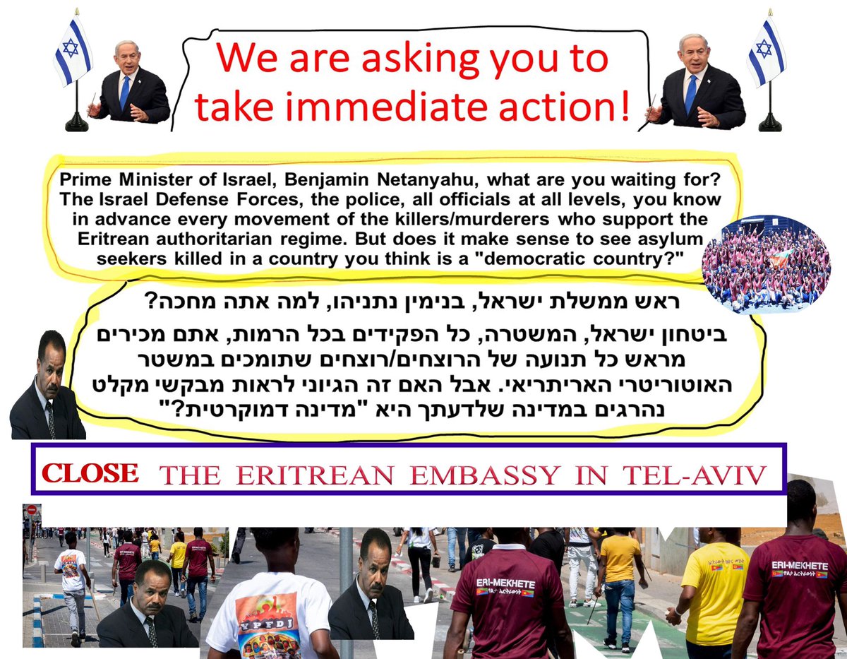 #mulu netanyahu, you as well agree that the supporters of the #Eritrea|n dictactorship must be deported. Please take swift and decisive action to deport supporters of the Eritrean regime. #TransnationalRepression #NoMorePFDJPropaganda #NoMorePFDJTerror #BlueRevolution