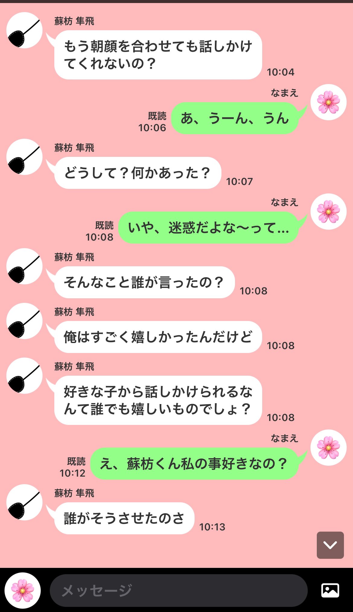 おてち on X: 