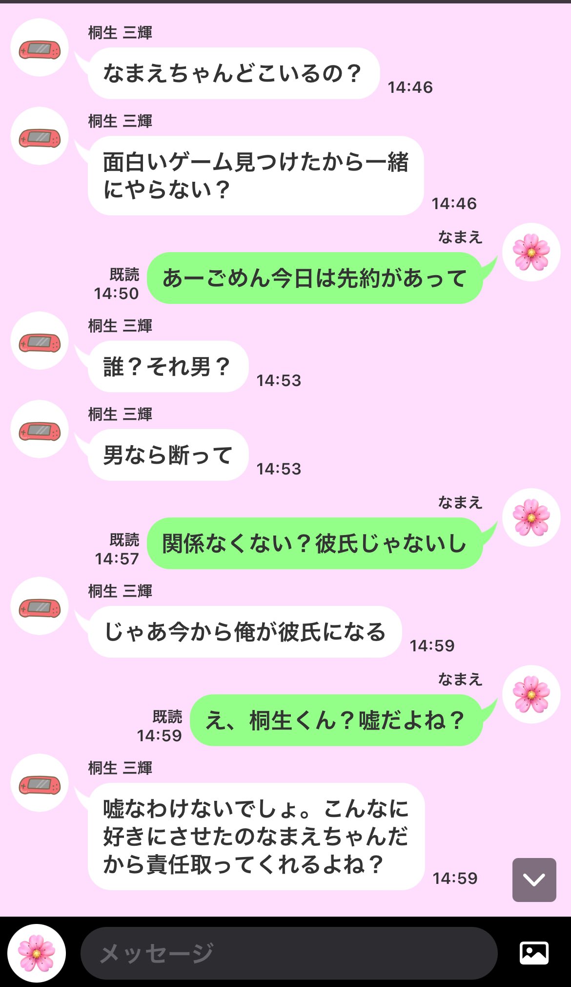 おてち on X: 