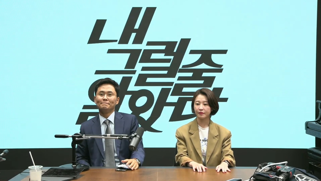 "내 그럴줄 알았다"  저녁 6시 뉴스  (딴지 방송국 신작)  커밍순~~~~