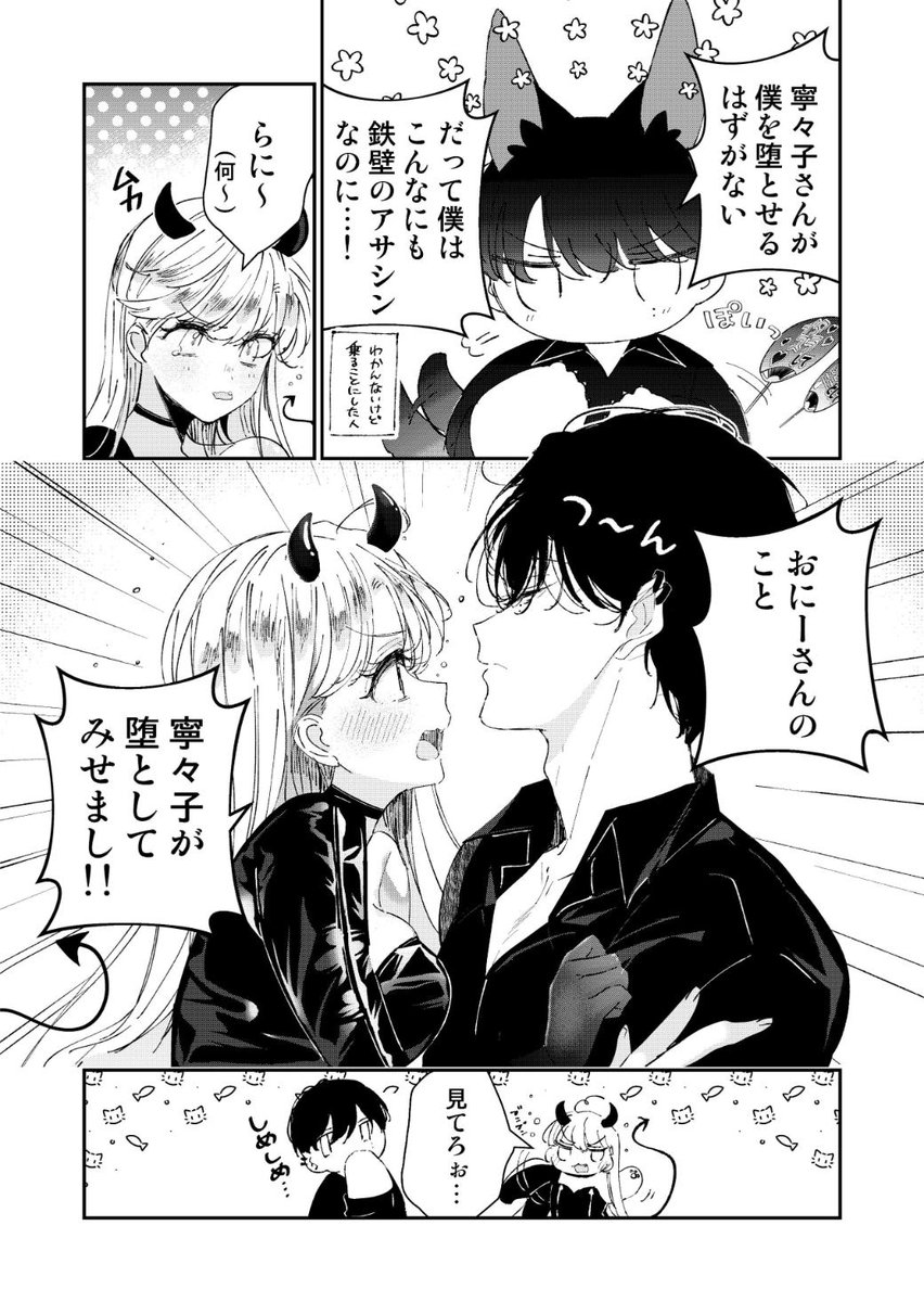 (2/7) 