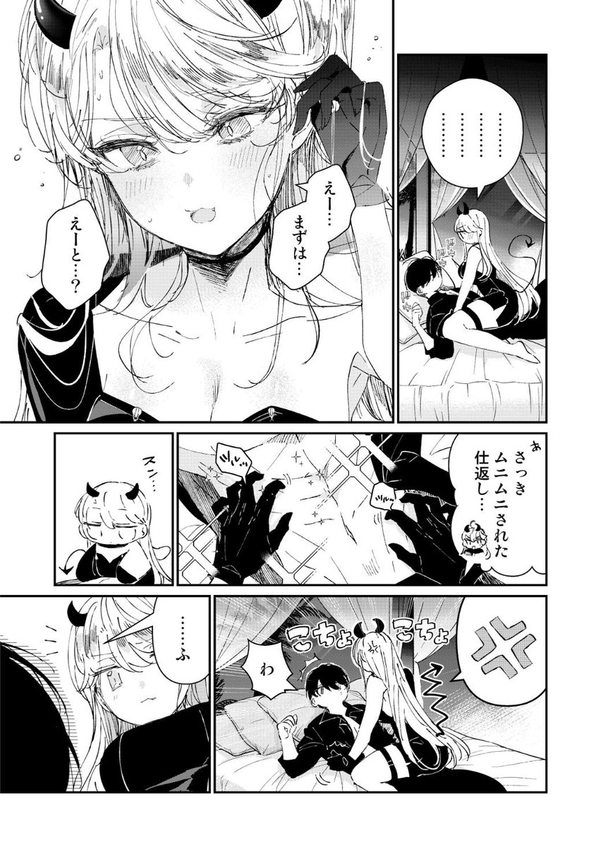 (3/7) 