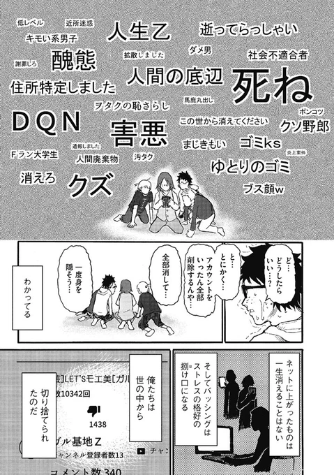 (3/12) 