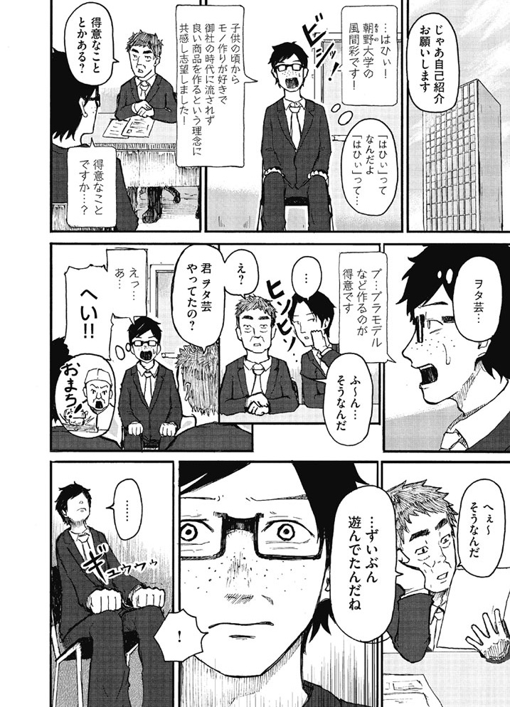 (3/12) 