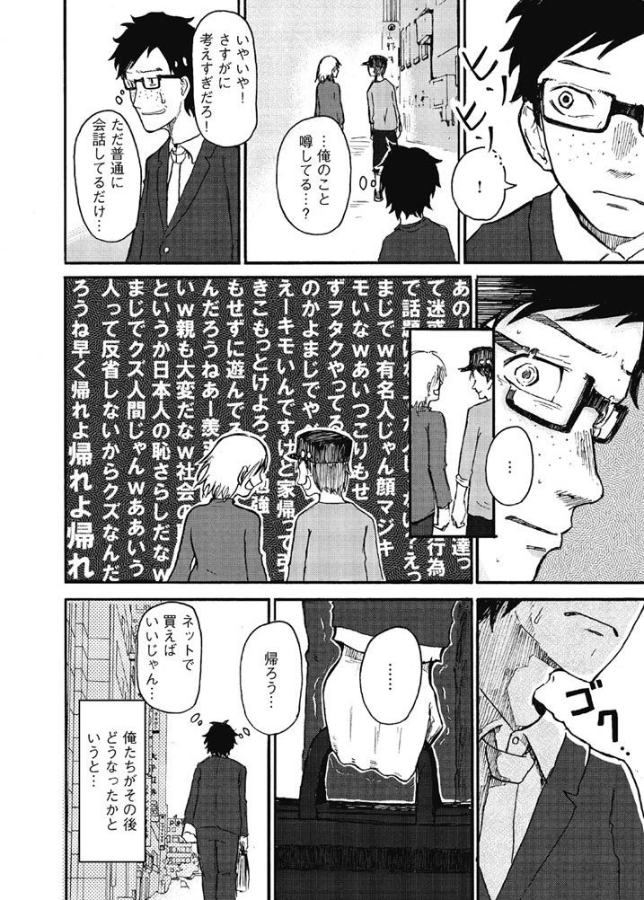 (3/12) 