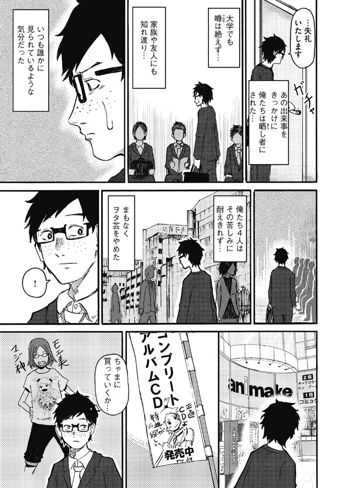 (3/12) 