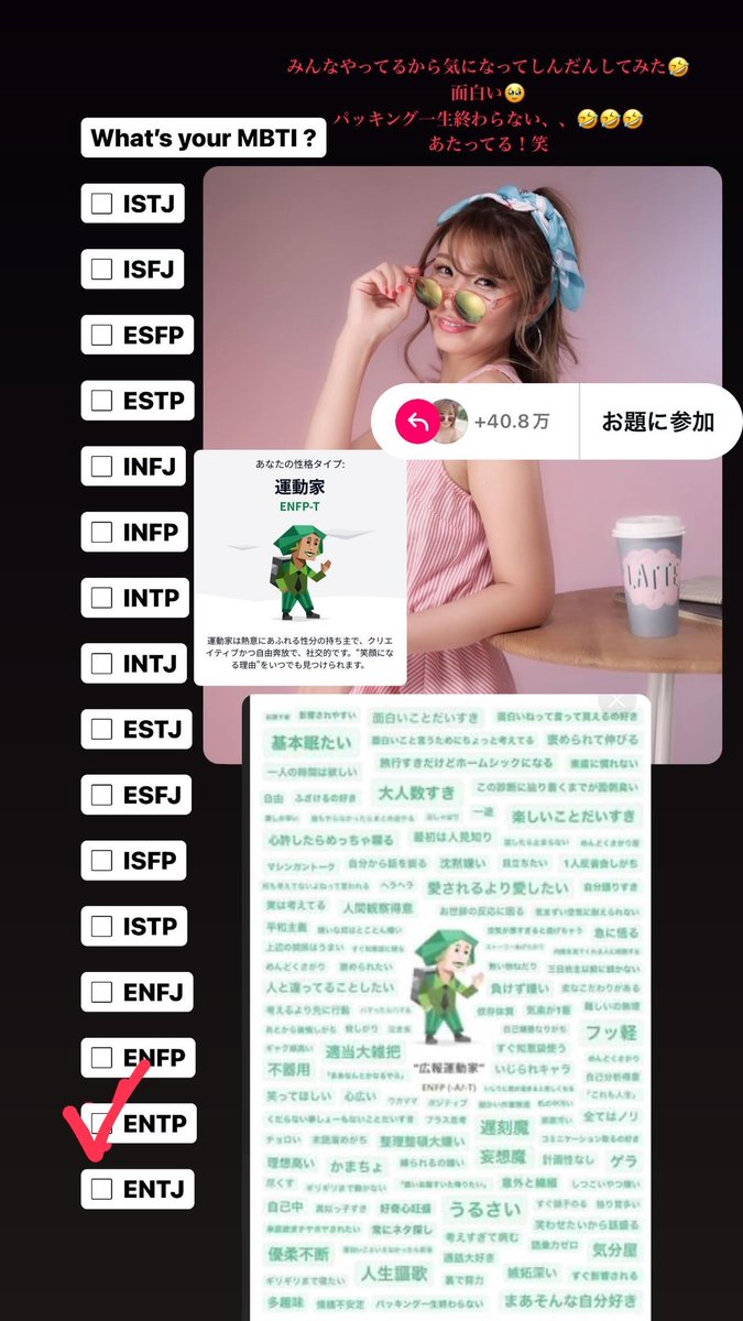 mina1007_37's tweet photo. パッキング一生終わらない、、🤣
ギリギリまで寝たい、🤣
自由、、🗽笑
#entp https://t.co/3Rp4nJmuEH