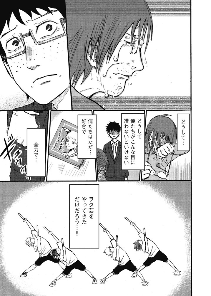 (6/12) 