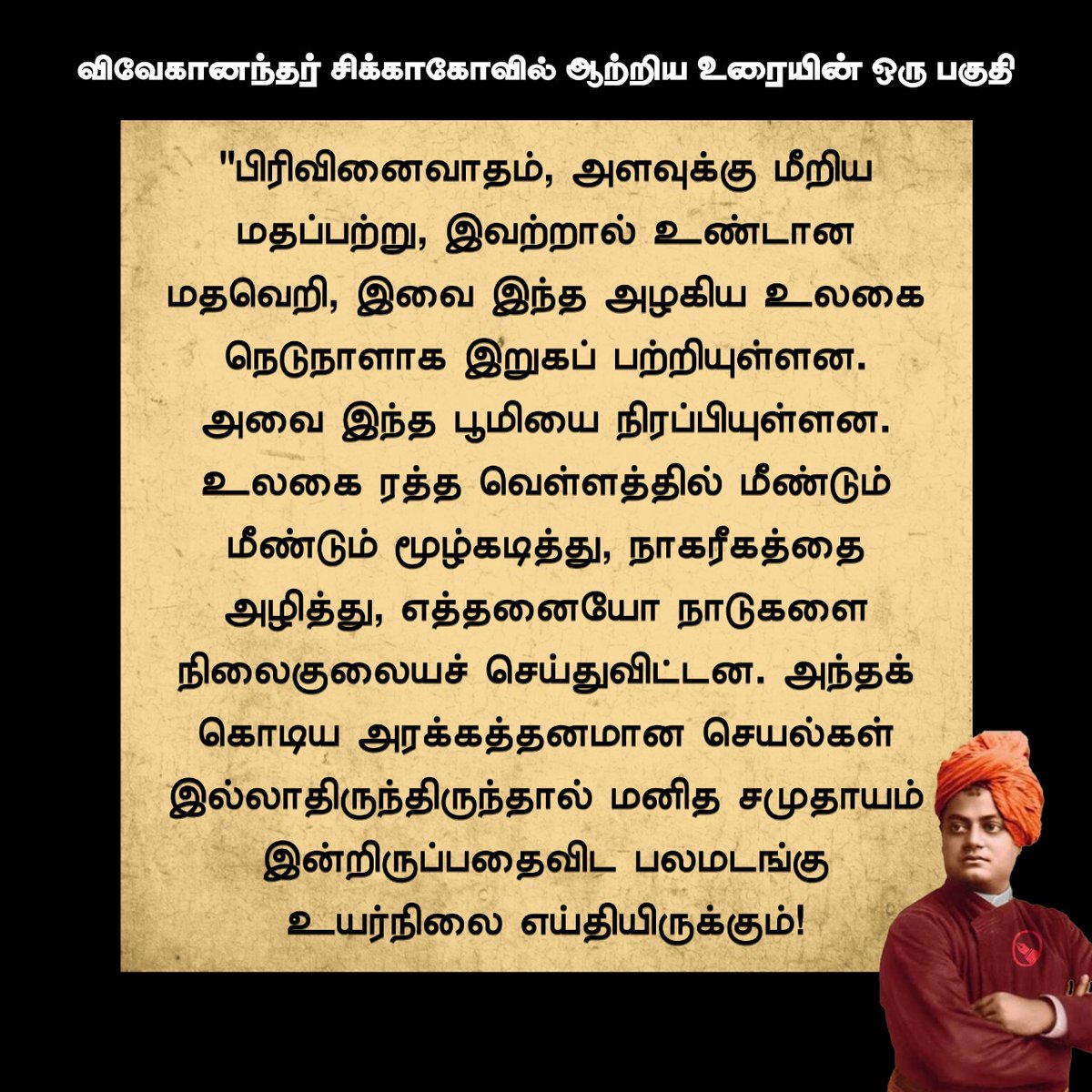 @annamalai_k @narendramodi #GoBackModi