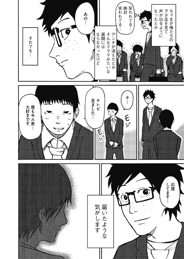 (11/12) 