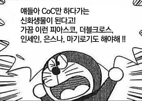 세션가고싶어서 짤 대방출중