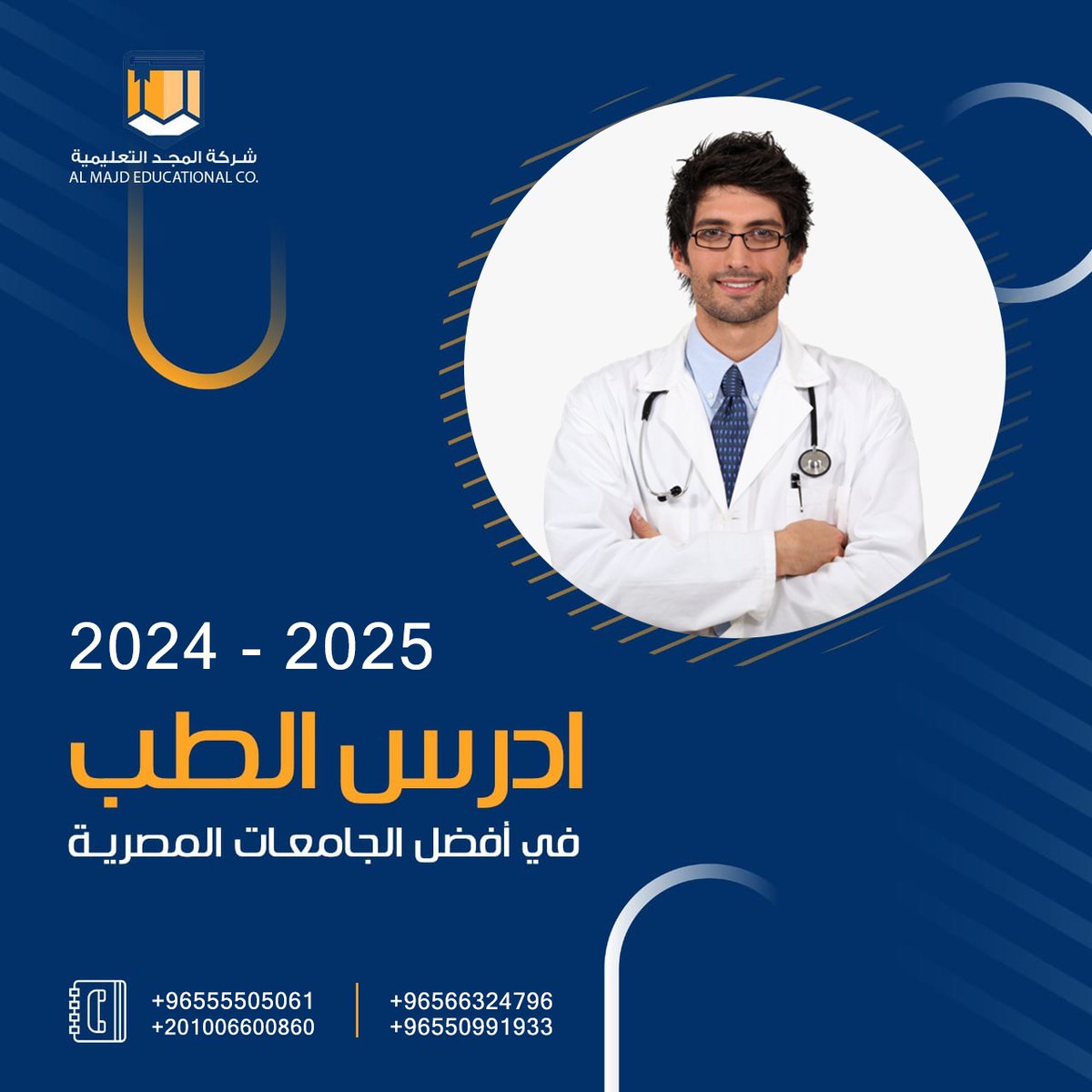 Almajd tweet media