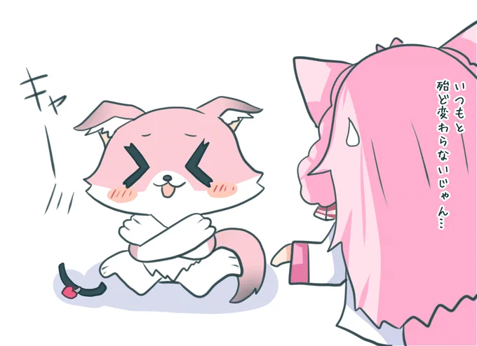 #こよりすけっち野球拳でこよちゃんに身ぐるみ(首輪のみ)剥がされる助手くん。 