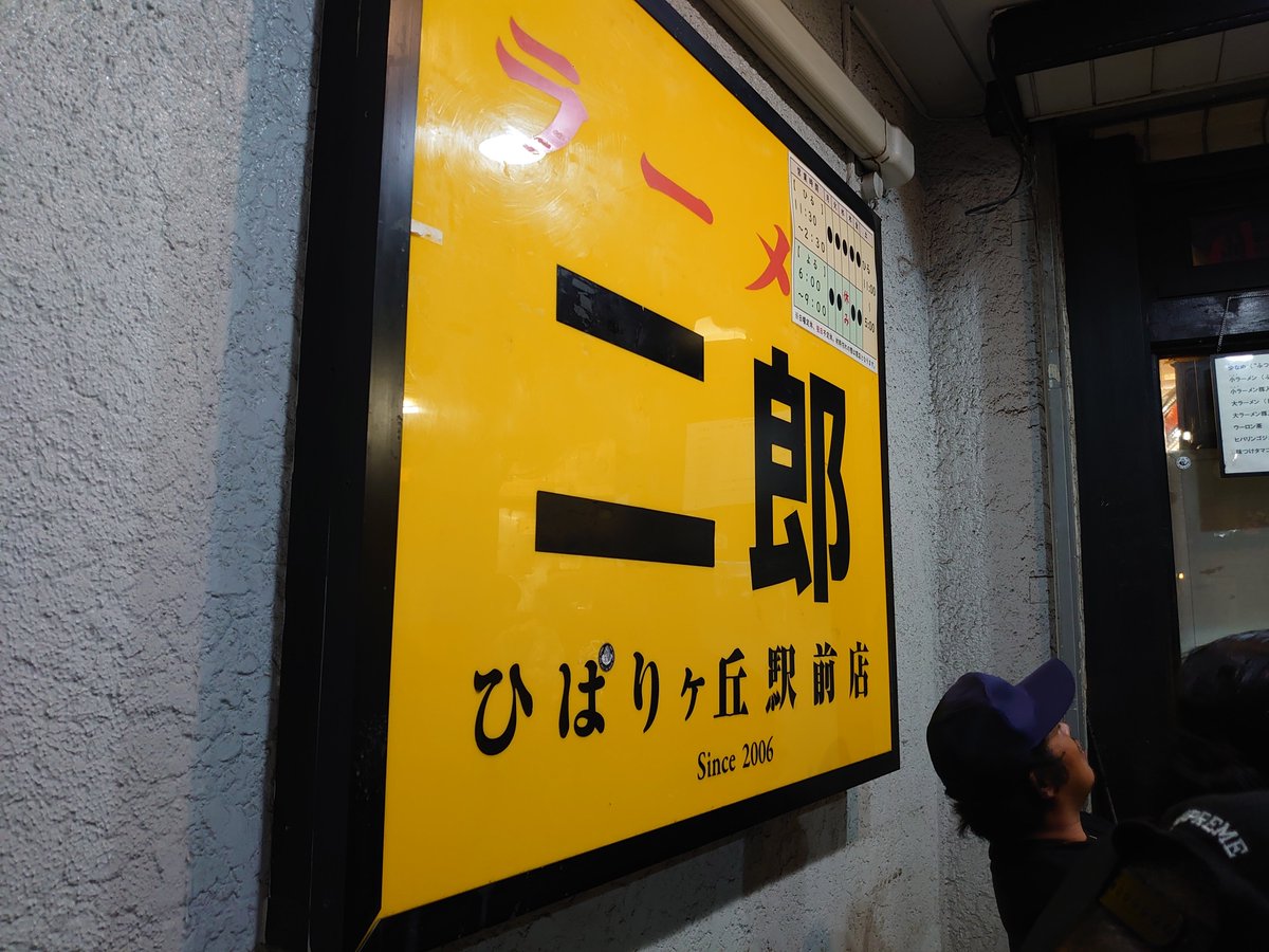 小ニンニクラカメ